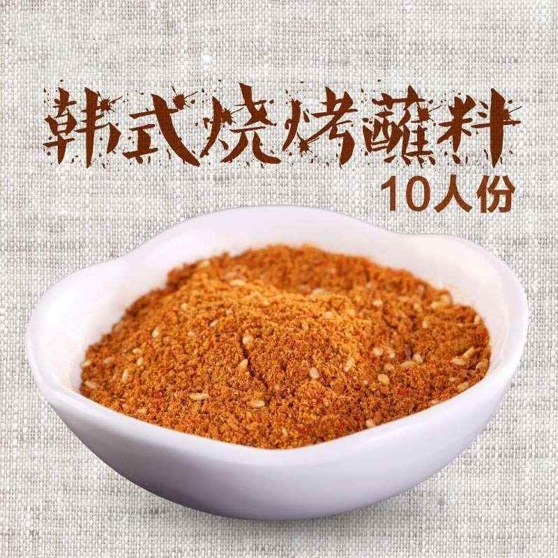 尚淘韩式烤肉蘸料秘制烧烤调料面筋烤肉羊肉串腌料烤肉撸串调味料