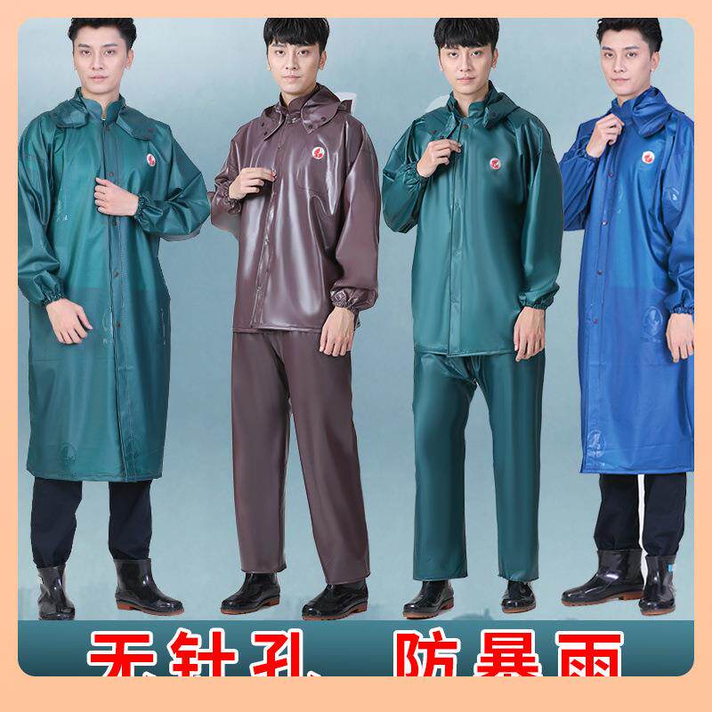 ?大渔厂渔友牌无品牌/雨雨套装分体男裤外女通用摩托车衣电动车卖