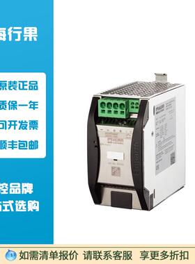 EMPARRO CAP BUFFER MODULE产品货号85458