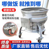 农村新款 汽车钢圈柴火灶商用家用户外柴煤两用灶台家宴地锅