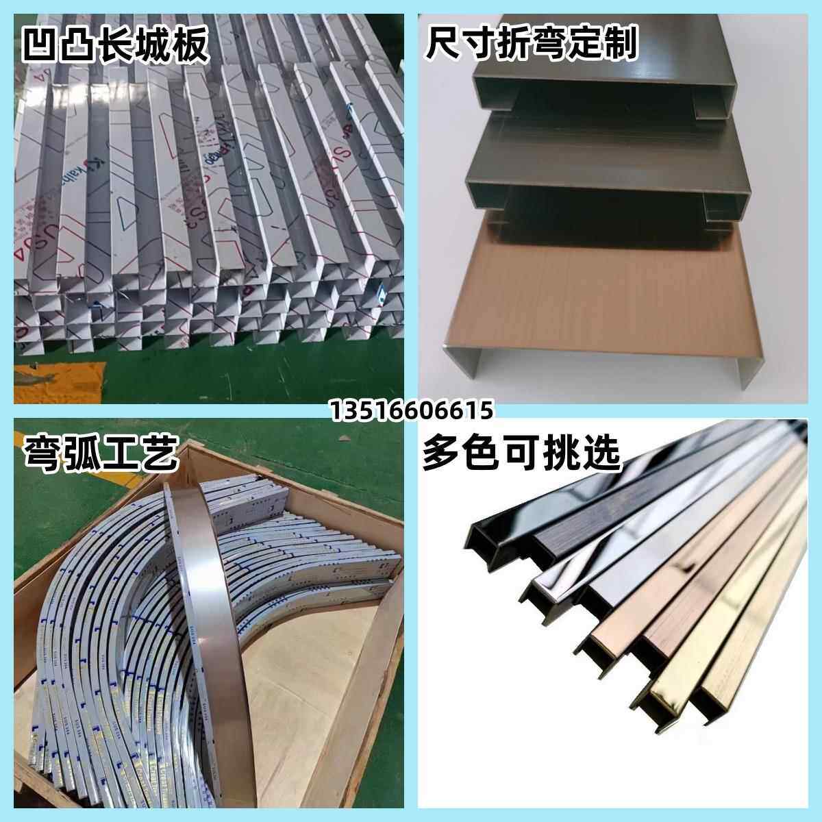 不锈钢亚黑板 玫瑰金拉丝 黑色拉丝板 不锈钢门套 U形条异形条