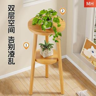 花架简约绿萝多肉阳台落地式 花盆架家用庭院木质绿植花朵盆栽架子