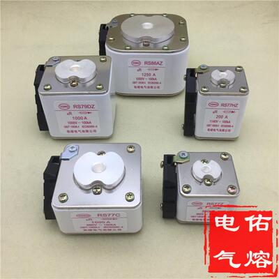 快速熔断器RS86Z 1100A 1000A 900A 800A 710A 630A AR 500V 800V