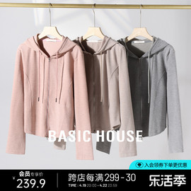 Basic House/百家好纯色连帽针织开衫春季时尚双头拉链长袖短外套