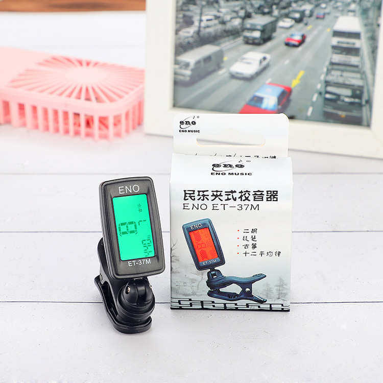 伊诺调音器二胡调音器 民乐专用琵琶古筝调音器 十二平均律校音器