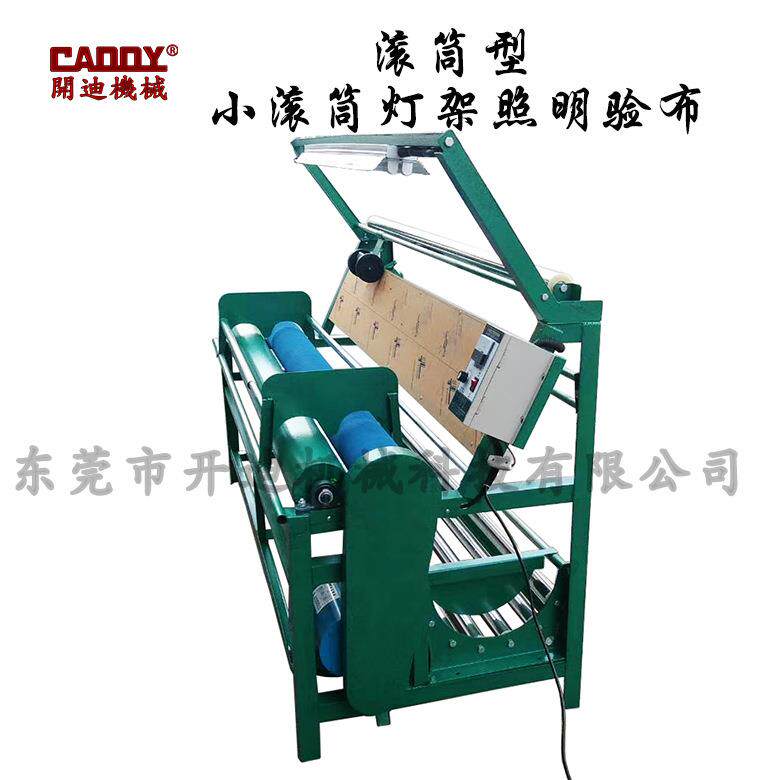 弹力布型卷布机量布机跑码机小滚筒高速量码机