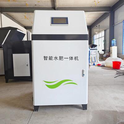 农KKR一业量机械全自动水肥体定时定农机业灌溉智能施肥机