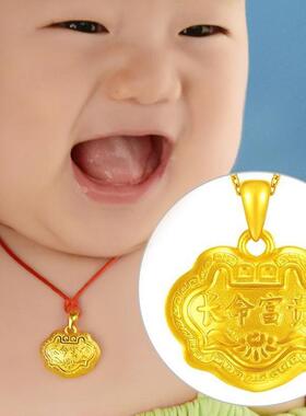金色命锁婴儿平安锁宝宝吊坠手工编黄织红绳项链小孩满月长礼物
