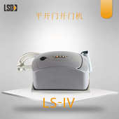 源头厂家量大优惠大曲臂电机弯壁伸缩开门机