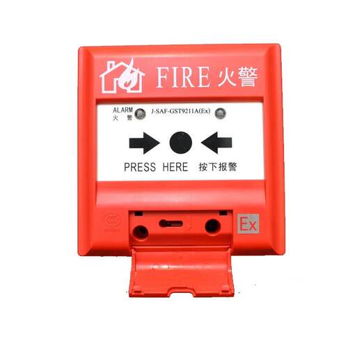海湾非编码防爆手报J-SAF-GST9211A(Ex) 质量保证！欢迎咨询报价