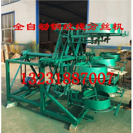 线钢绞线 分丝机2-4 废旧钢绞线分股机全自动7钢绞股线破丝机 破