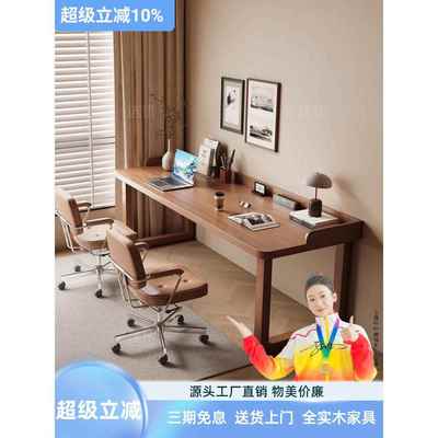 全实木双人书桌带挡板家用卧室长条桌客厅写字桌中古风电脑电竞桌