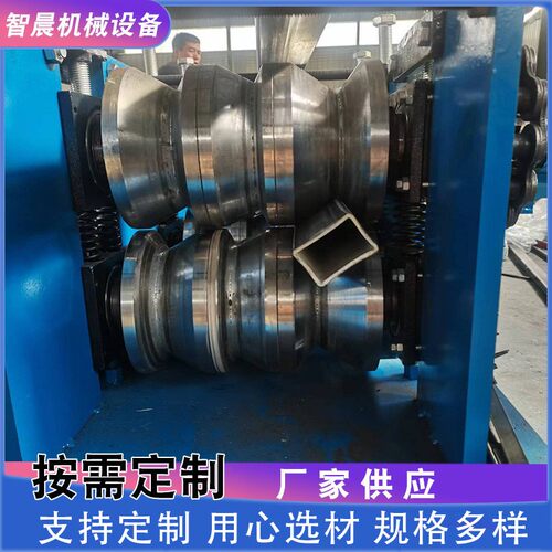 圆变方管成型机圆变方管机圆管变方管设备厂家圆变椭圆管设备