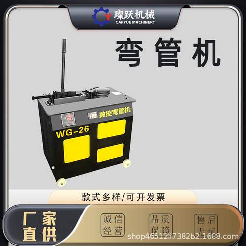 电弯管机动全自3数控弯管机WG8型弯管器不锈钢管电动KBZ动折弯机