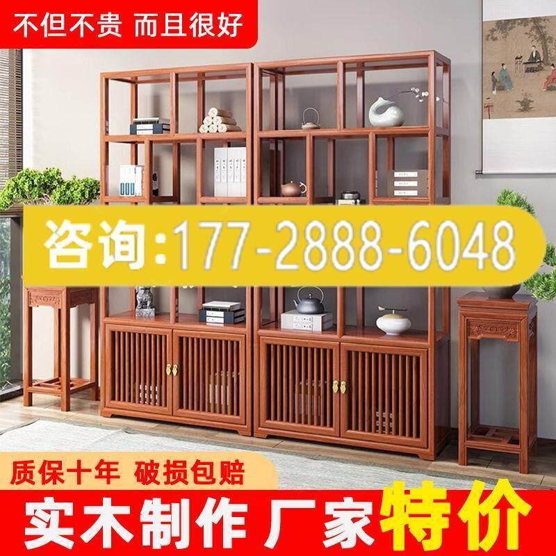 榆木展示柜客厅玄关隔断办公室摆件置物架新中式多宝阁实木博古架