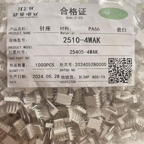 红星 5051/2510-2WAK 3A 4A 5A 6/8/10WAK高弯针座25405 反向弯