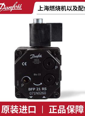 燃烧机配件丹佛斯DANFOSS油泵BFP21R5/BFP21L5/BFP21R3/BFP21L3