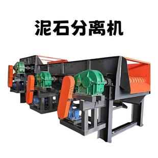 全自动移动式泥石分离机土石分离器柴油动力无需外电偏远工地适用