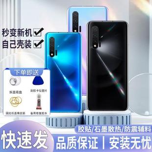 适用于Nova6后盖玻璃nova6 5G 4G塑料防摔后壳外壳电池盖无标后屏