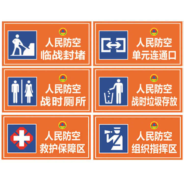 牌交通设施铝制路牌反光 道路 道路限速交通标志交通标志指示牌