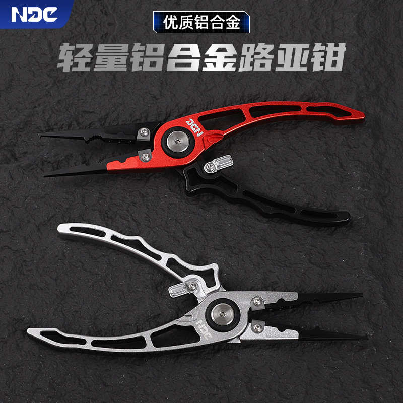 NDC铝合金路亚钳摘钩剪线带钩压钳控鱼多功能钓鱼海钓便携