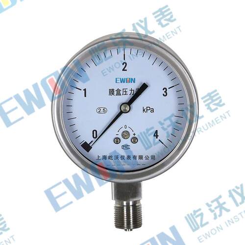 上海仪表不锈钢膜盒压力表YE-100BF/150BF耐震膜盒压力表YEN-100H