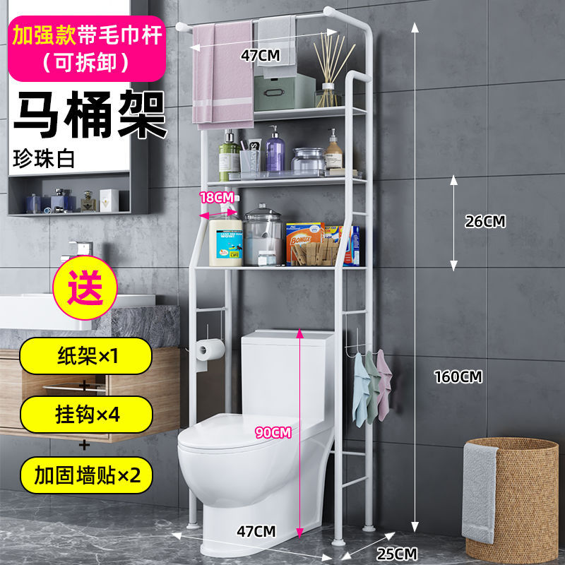 卫生间洗衣机书桌收纳置物架