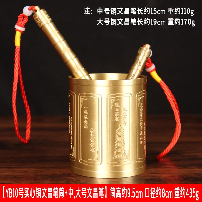 正品福原创 铜百笔摆筒件 笔筒摆铜件