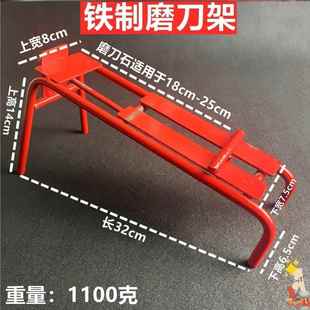 磨刀石支架家用油石固定底座不锈钢防滑可调节厨房新款通用磨刀架