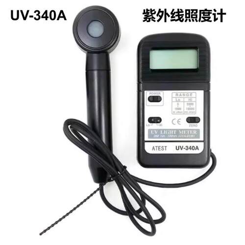 黑光照度计UV-340A紫外辐照计紫外强度计UV340A荧光探伤照度计