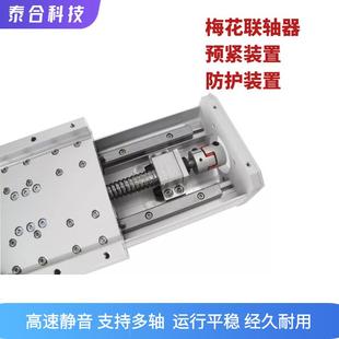 直线十字线性125宽滑台模组天津导轨全封闭防尘重型滚珠丝杆三轴Z