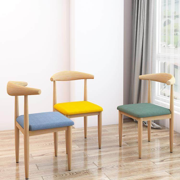 餐椅靠背北欧简约书房凳子书桌学生学习卧室家用彷实木铁艺牛角椅,住宅家具,餐椅,淘宝优惠券,粉丝福利购,淘宝优惠卷