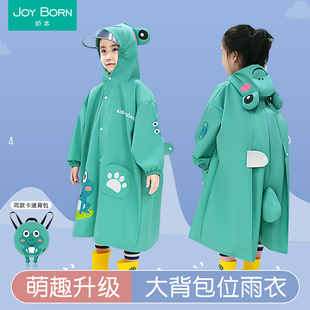 男女孩小学生防雨服幼儿园宝宝上学雨披 儿童雨衣男童女童2024新款