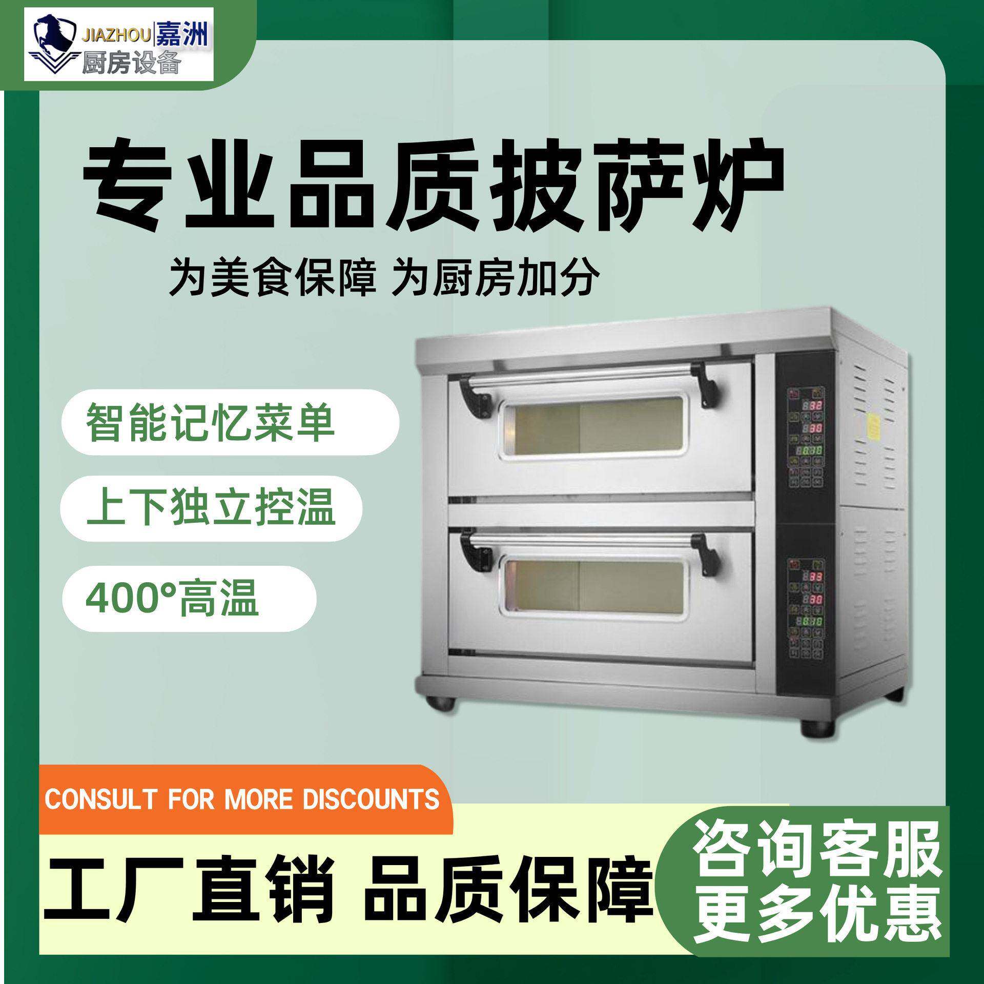 工厂直销烤箱商用双层电烤箱跨境发烘焙烤箱层新披萨烤箱家用