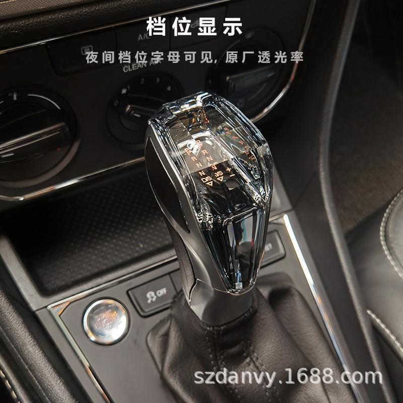 适用大众全系档把头发光换挡杆改装水晶排挡头