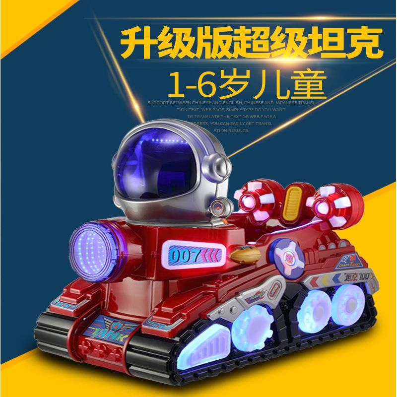 直销2026新款儿童电动投币摇摇车超市门口商用带音乐宝宝瑶瑶
