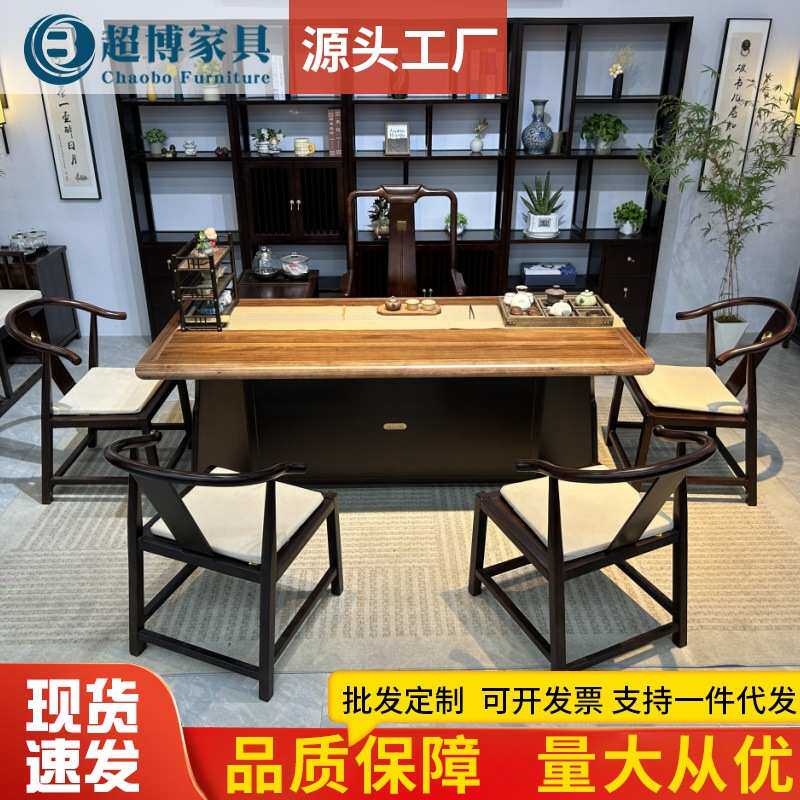 新桌椅公室茶桌客厅全分色台办金木泡茶实木乌家用椅一桌茶中式五