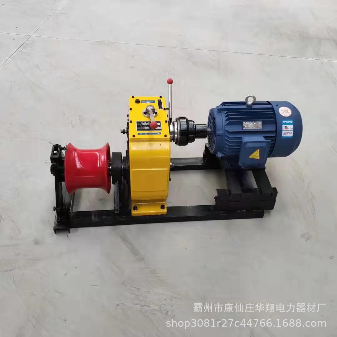 华翔5吨柴油绞磨机 3吨电动轴传动牵引机 8吨皮带传动电缆拉线机
