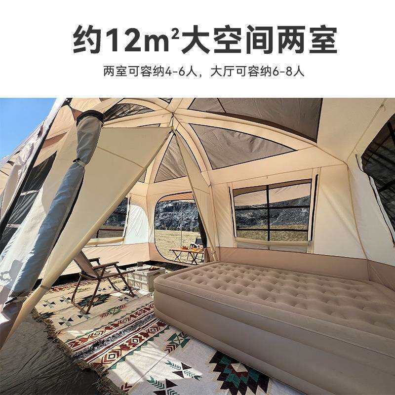 二室一厅多人户外折叠便携式加厚双层防爆雨防风露营天幕野营过夜
