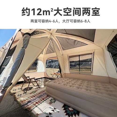 二室一厅多人户外折叠便携式加厚双层防爆雨防风露营天幕野营过夜