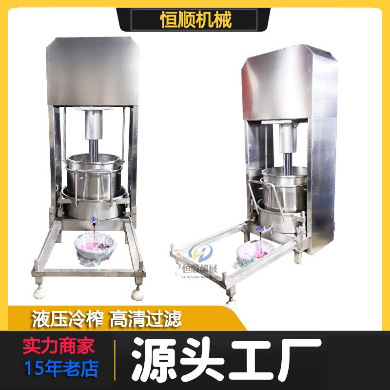 热带有机水果番石榴芒果干榨汁压榨机 漂烫蔬菜脱水烘干压榨机