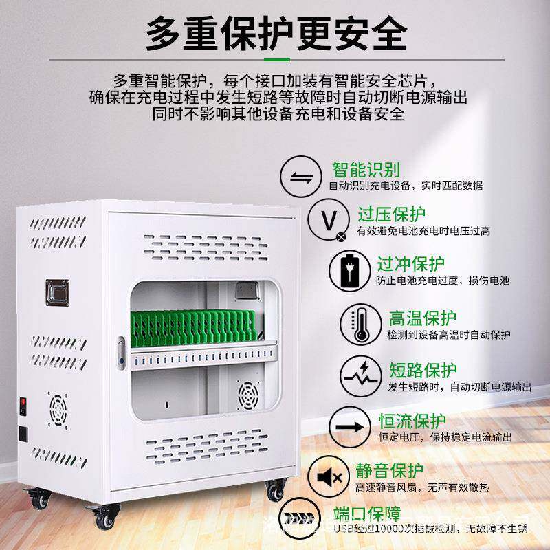 智能平板充电柜USB接口会议室ipad手机快充typec笔记本充电柜带锁