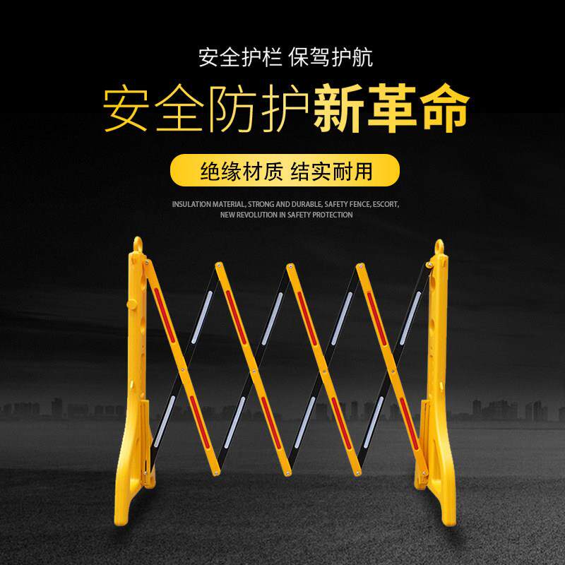 塑料伸缩围栏水马护栏隔离墩移动折叠护栏围栏施工折叠式防护围挡