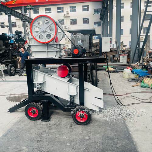 移动式颚式破碎机筛分一体机 一次可生产三种不同原料