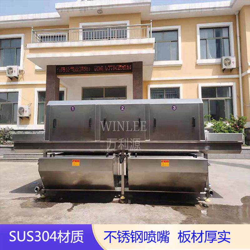 100型多喷头高压托盘清洗机清洗速度快去油污不锈钢餐盘清洗机