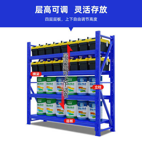 置货架型中型物仓库多层重冷轧钢货架铁架子架仓储轻型展示架