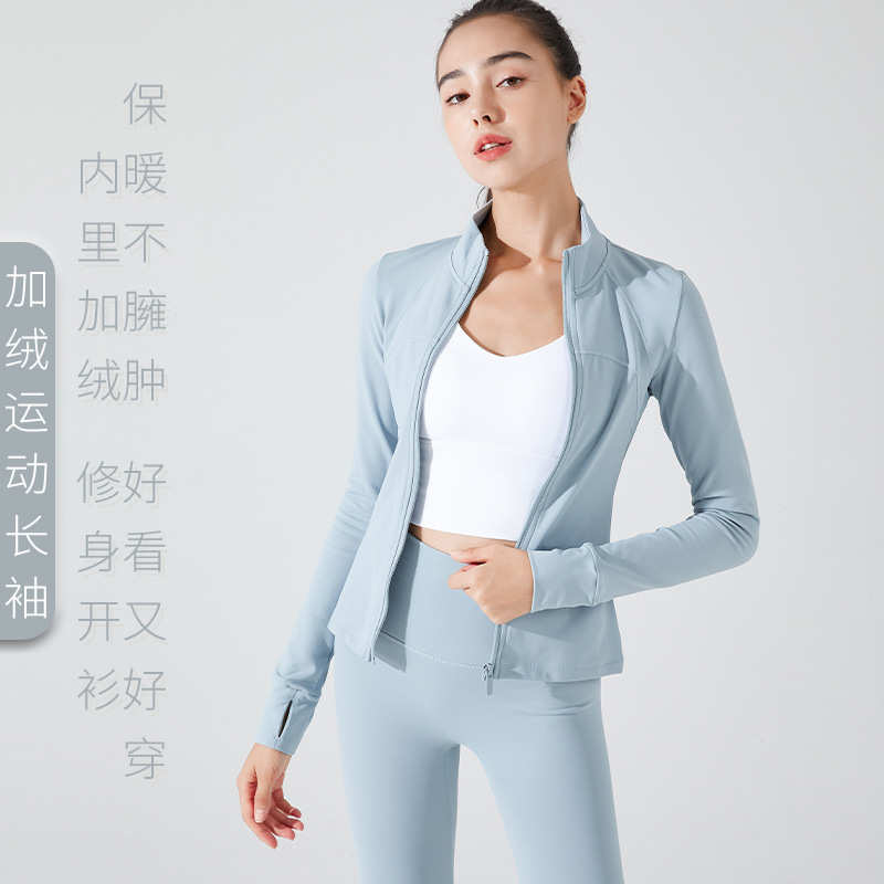 宁波重启保暖加绒瑜伽运动套装女拉链外套弹力上衣无T线瑜伽裤子