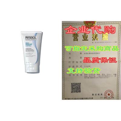 PHYSIOGEL PHYSIOGEL Hypoallergenic Daily Moisture Therapy