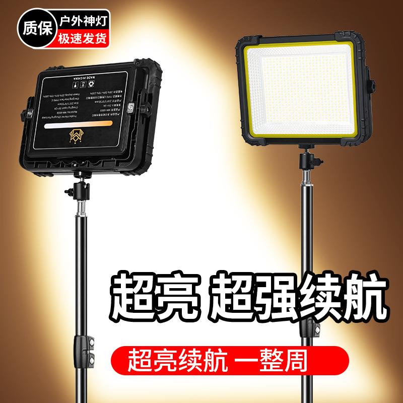 户外灯摆摊夜市挂灯直播专用灯 充电灯超亮应急灯LED照明灯露营灯