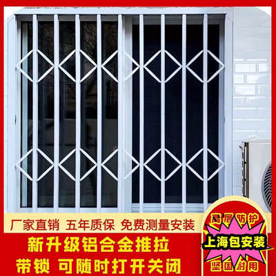 上海定做铝合金推拉防盗窗 新款儿童安全防护栏拉闸门 包测量安装